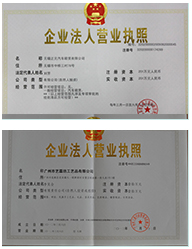 重庆色多多在线视频观看商贸有限公司